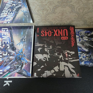 중국프라 무한신성 제네시스, 하이누, 모동공간