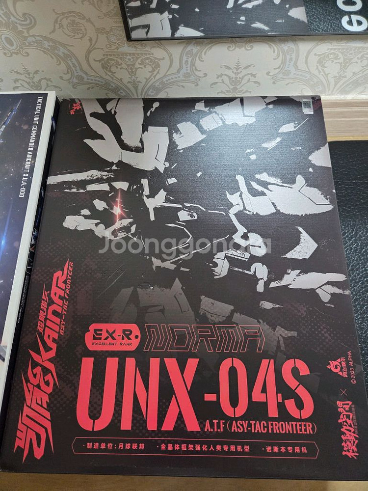 중국프라 무한신성 제네시스, 하이누, 모동공간--5