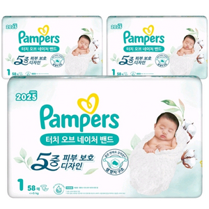 미개봉] 팸퍼스 터치 오브 네이처 밴드#무료배송