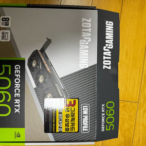 조탁 5060lp 미사용