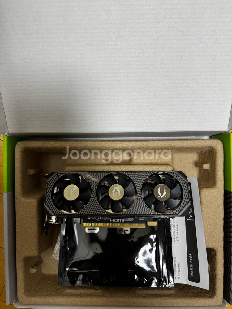 조탁 5060lp 미사용--1