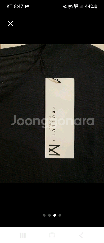 프로젝트M 모던 솔리드 노치넥 반팔티셔츠 M 새상품---2