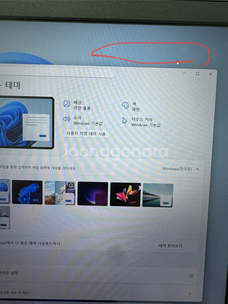 노트북 삼성 NT500R5Y 간단작업. 인터넷용--4