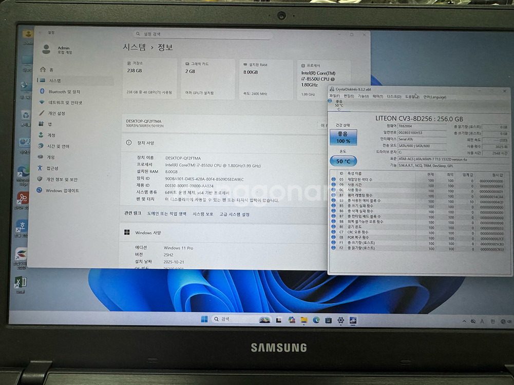 노트북 삼성 NT500R5Y 간단작업. 인터넷용--2