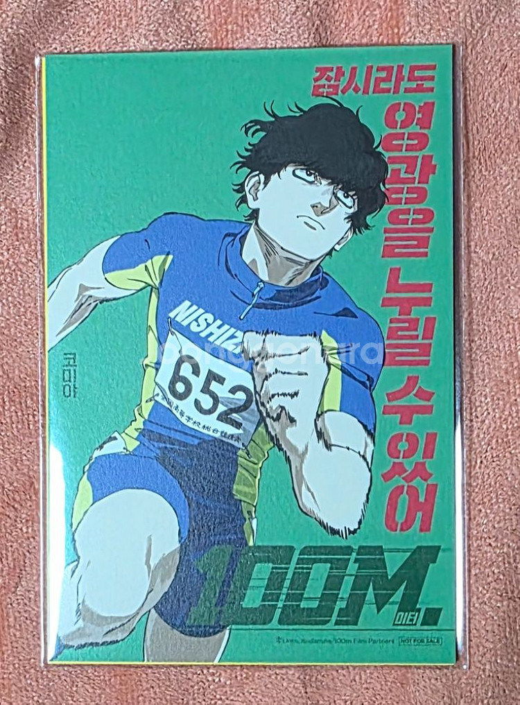 100미터 엽서 5종 세트 캐릭터 포스터 굿즈 특전--0