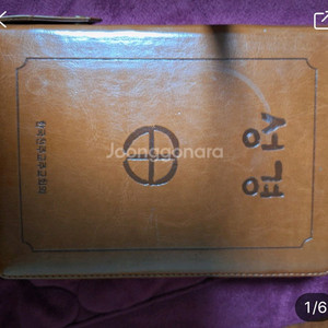 가톨릭성경.중크기 쟈크있음 리얼기죽