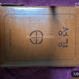 가톨릭성경.중크기 쟈크있음 리얼기죽