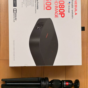 Anker 네뷸라 베가 빔프로젝터