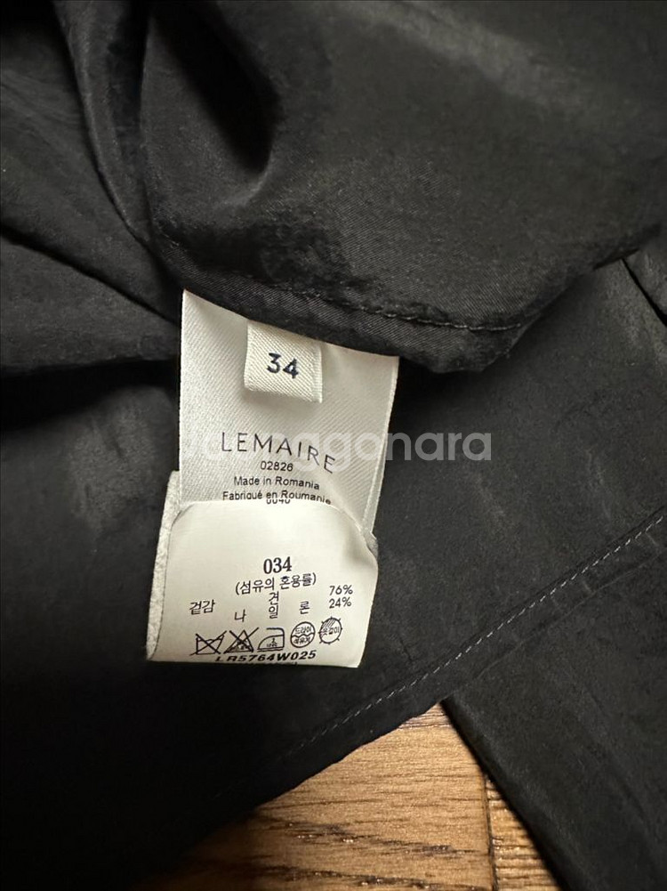 르메르 트위스트 셔츠--2