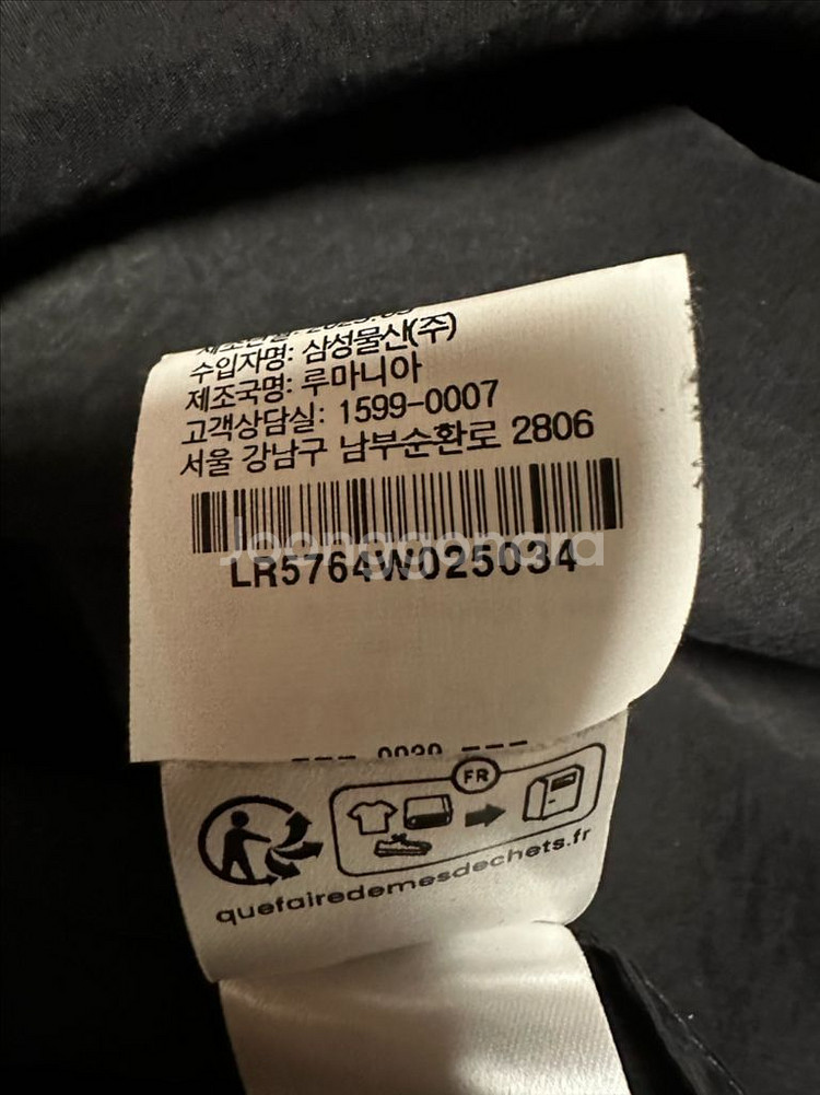 르메르 트위스트 셔츠--3