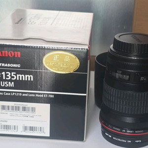 캐논 EF 135mm f2L USM 렌즈