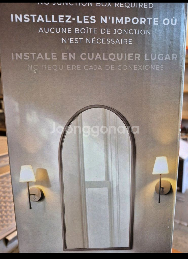 미개봉) 글로브 충전식 무선 벽등 2개 세트--1