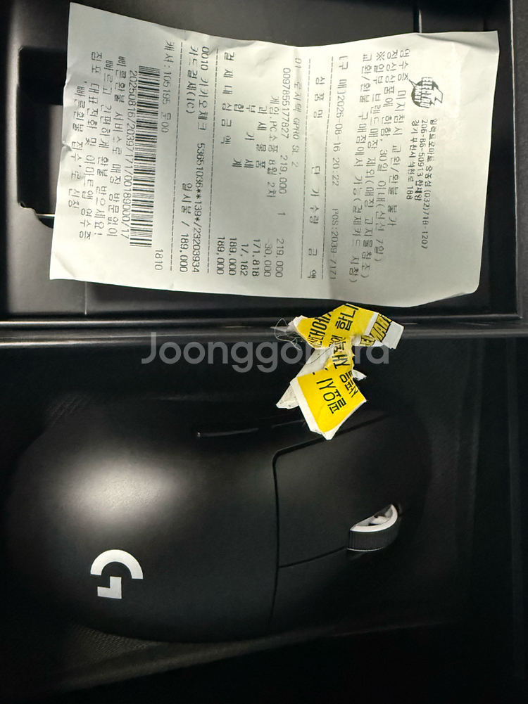 로지텍 지슈라2 PRO X SUPERLIGHT 2 블랙--0