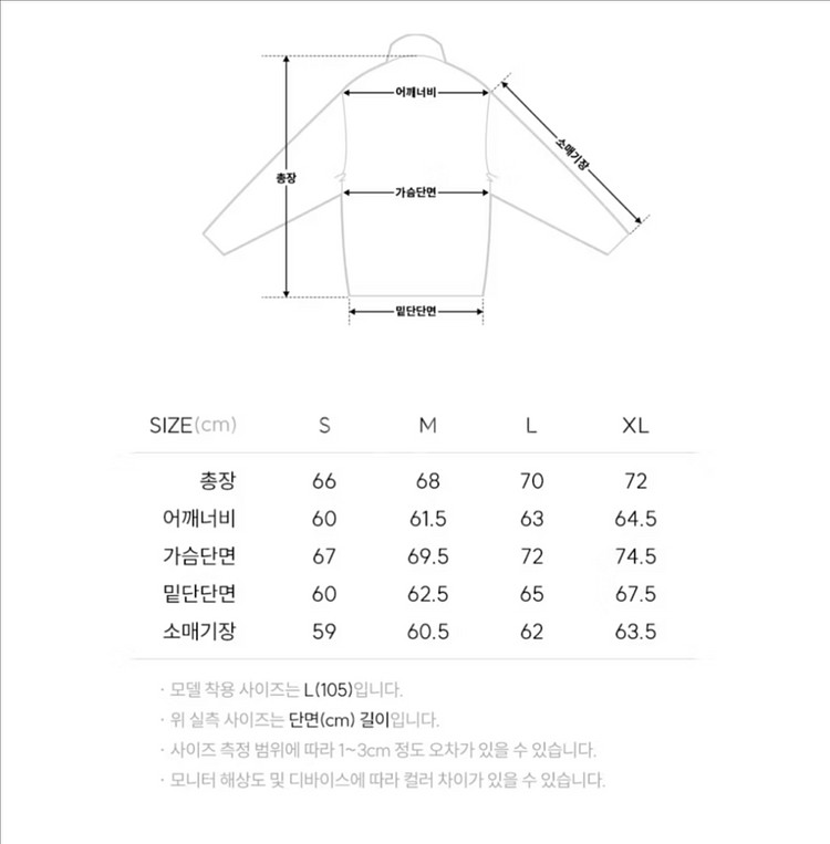 일꼬르소 에센셜 패딩 L 사이즈--3