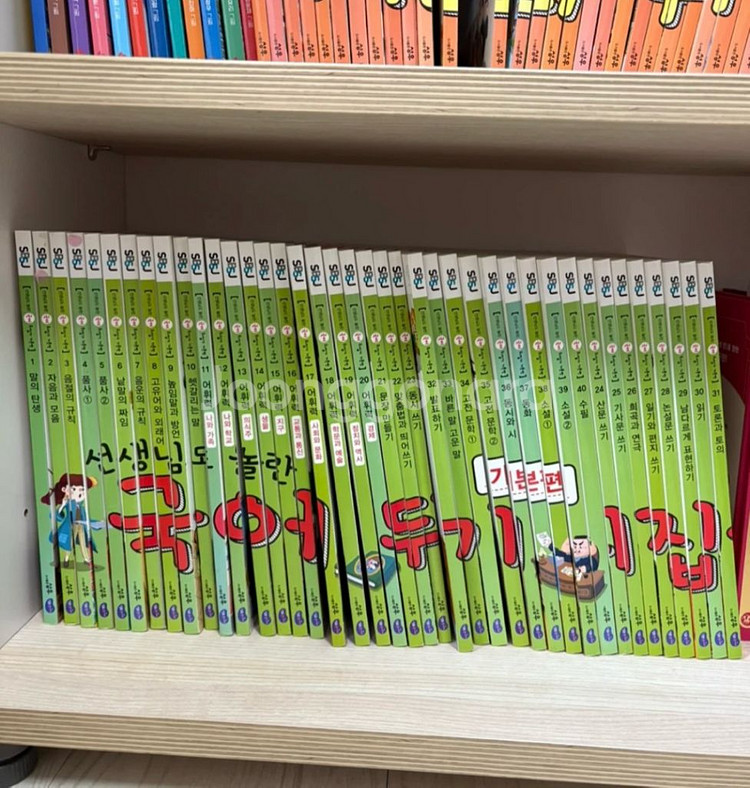 국어 뒤집기--0