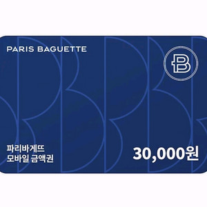 파리바게뜨 3만원 금액권(일시 사용권)