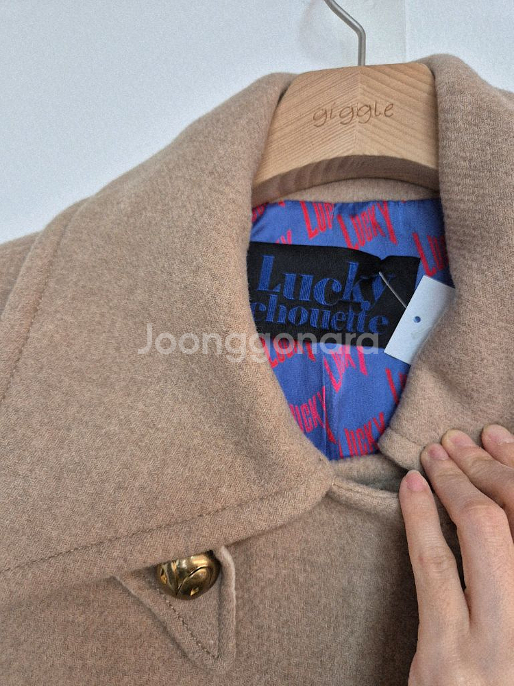 럭키슈에뜨 롱 코트 베이지 36--3