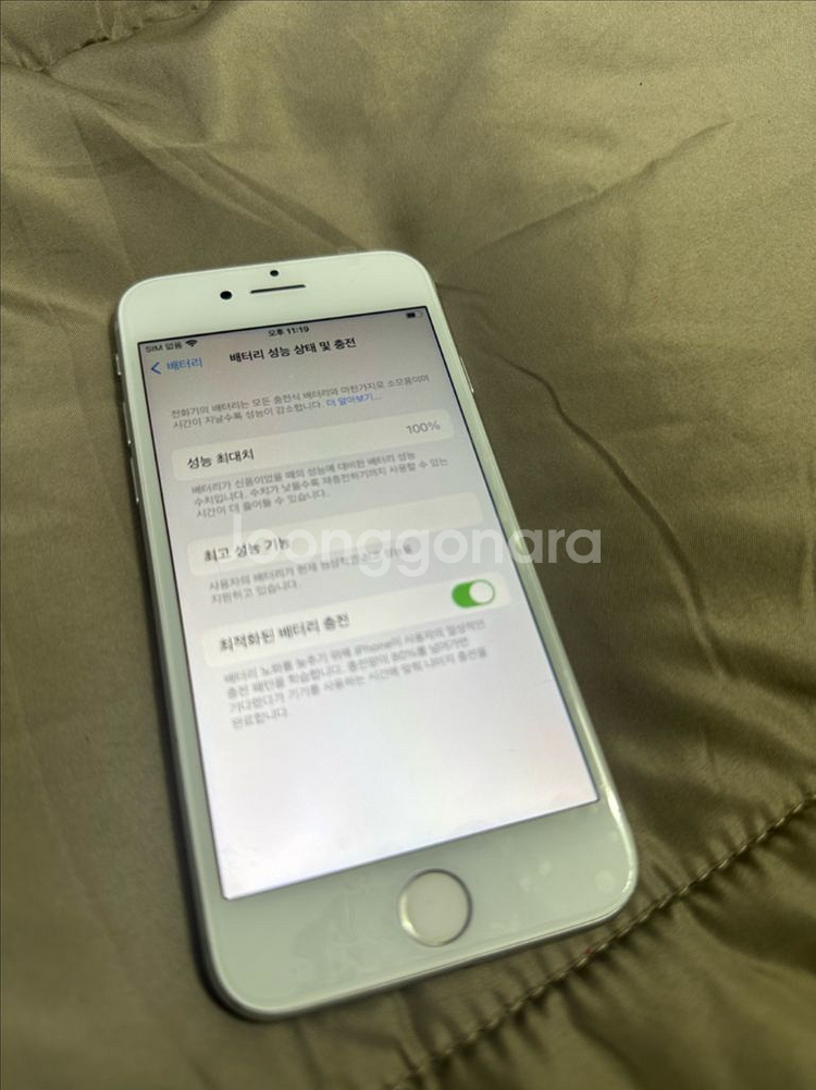 (무배)아이폰8 64기가 배터리 100 팔아요--0