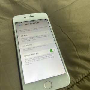(무배)아이폰8 64기가 배터리 100 팔아요