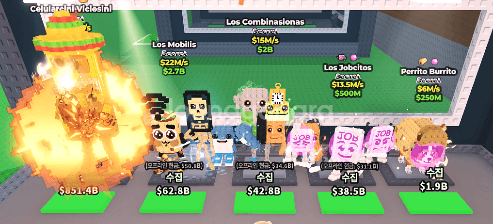 브레인롯훔치기--0