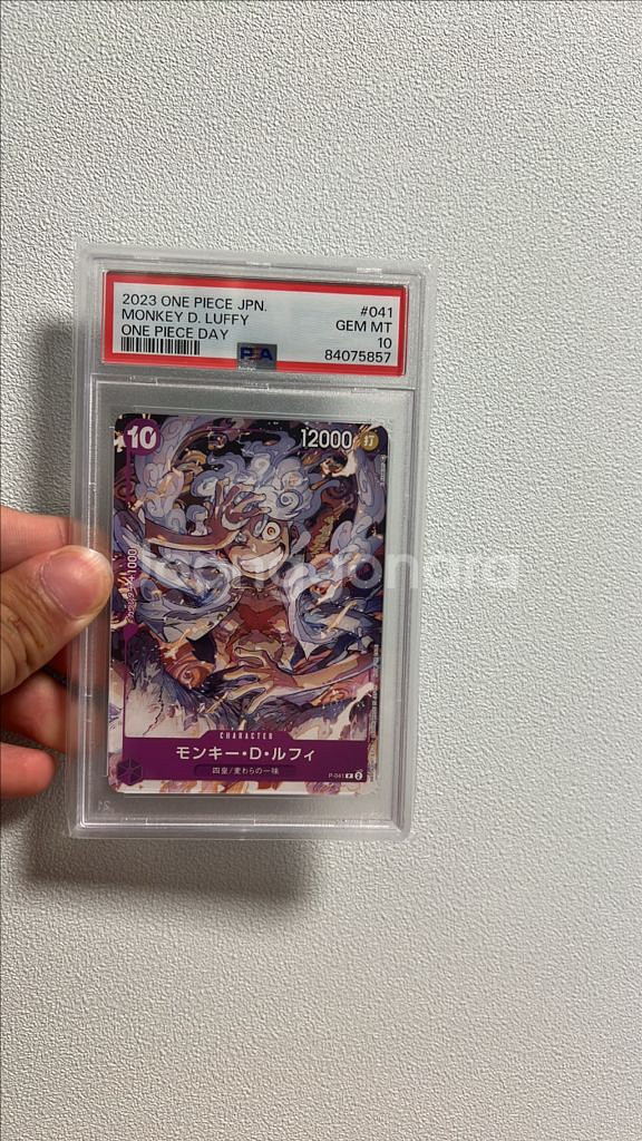 원피스 카드 프로모 루피 10등급(교환가능)--0