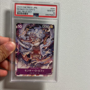 원피스 카드 프로모 루피 10등급(교환가능)