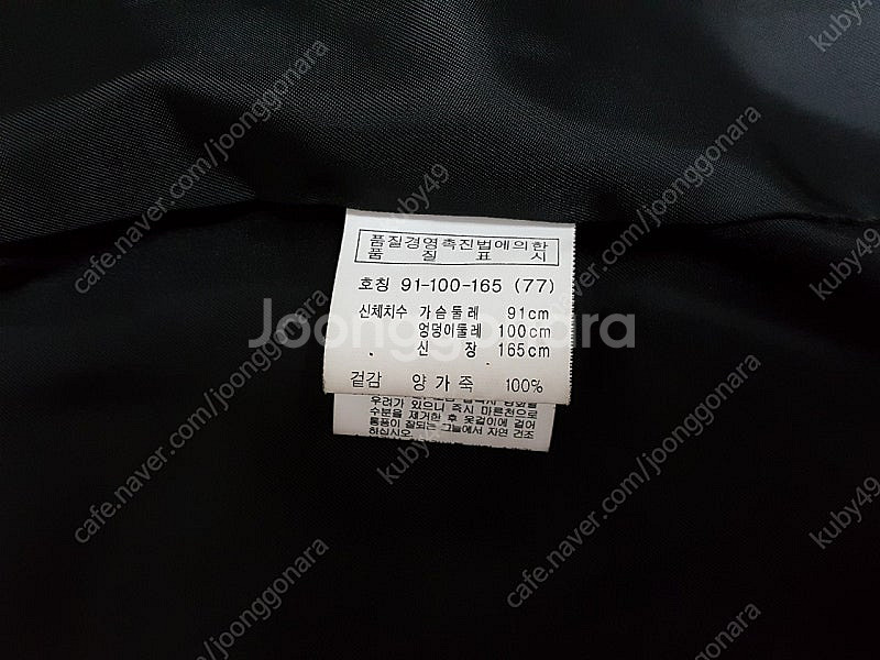 여우털 카라 램스킨 하프 여성 패딩 66-77 상태좋음--5