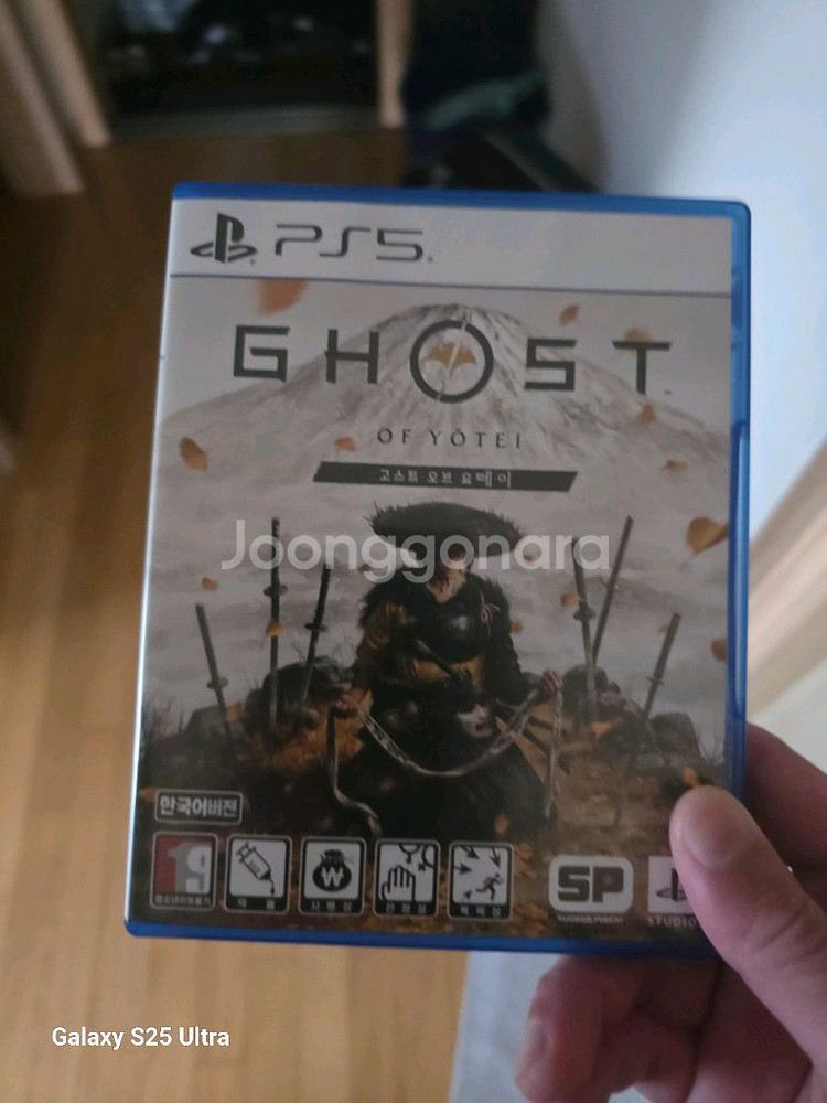 PS5 고스트오브오테이 팝니다(택포)--0