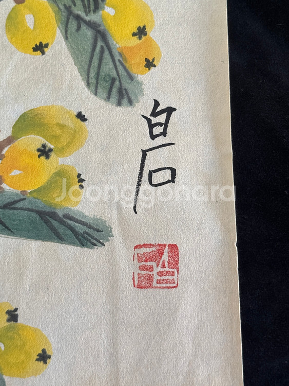 [골동품] 제백석 치바이스 영모화 화조도 그림 (9)--1