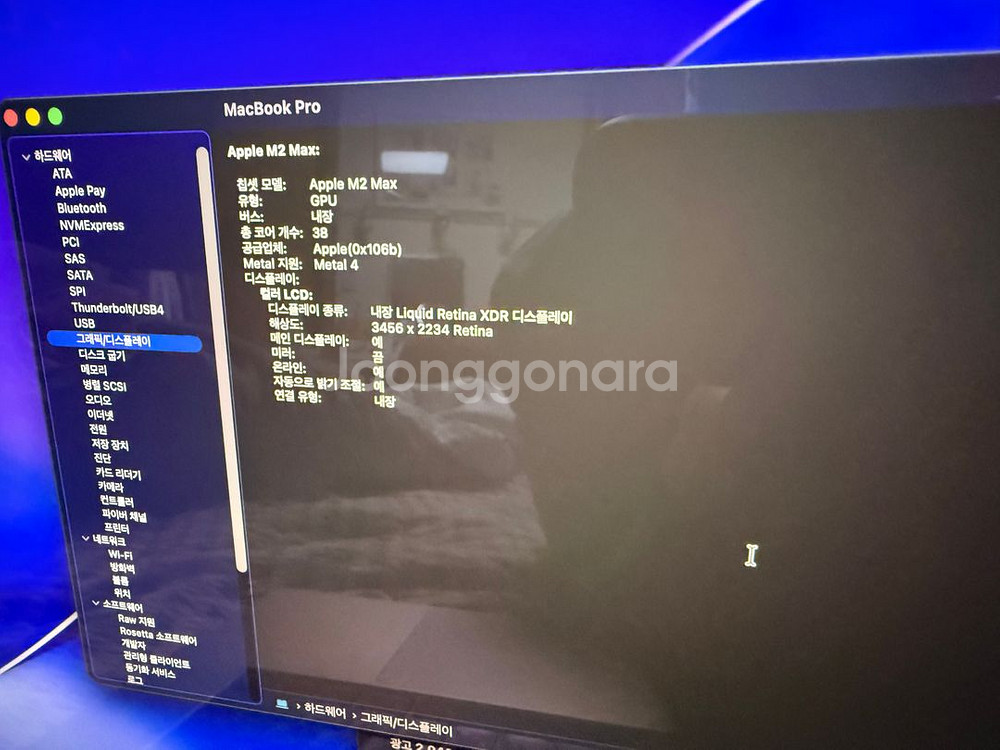 맥북 프로 16 M2 Max 12코어 38코어 1테라--5
