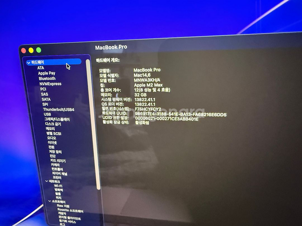 맥북 프로 16 M2 Max 12코어 38코어 1테라--6