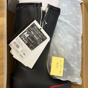 다이와 갯바위 장화