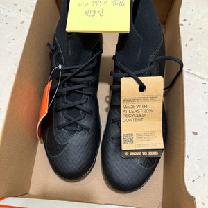 나이키 슈퍼플라이10 tf 260 이미지