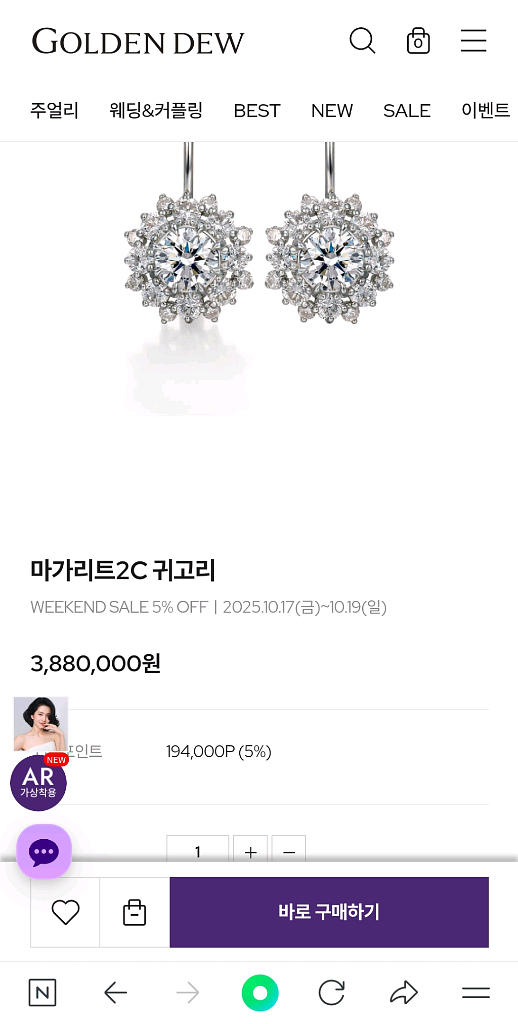 골든듀 마가리트 2C귀걸이--0