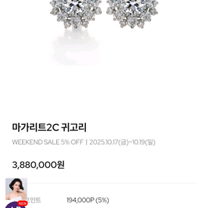 골든듀 마가리트 2C귀걸이