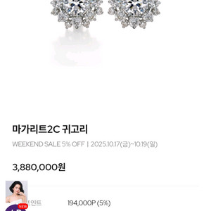 골든듀 마가리트 2C귀걸이