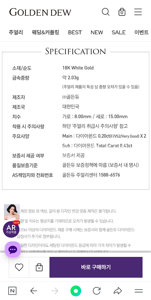 골든듀 마가리트 2C귀걸이--1
