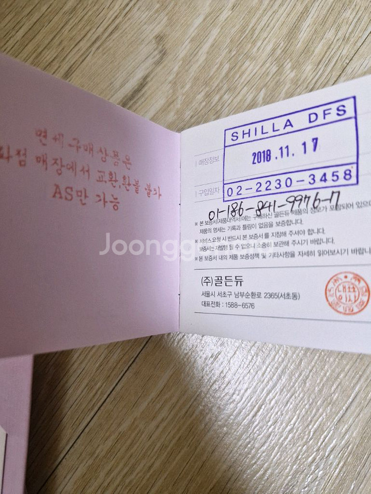 골든듀 마가리트 2C귀걸이--7