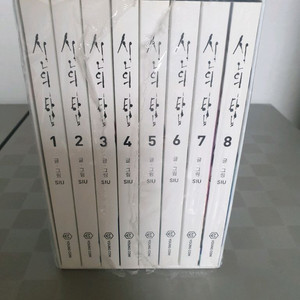 신의탑 외 개인소장 만화책 소설책 화보집 굿즈