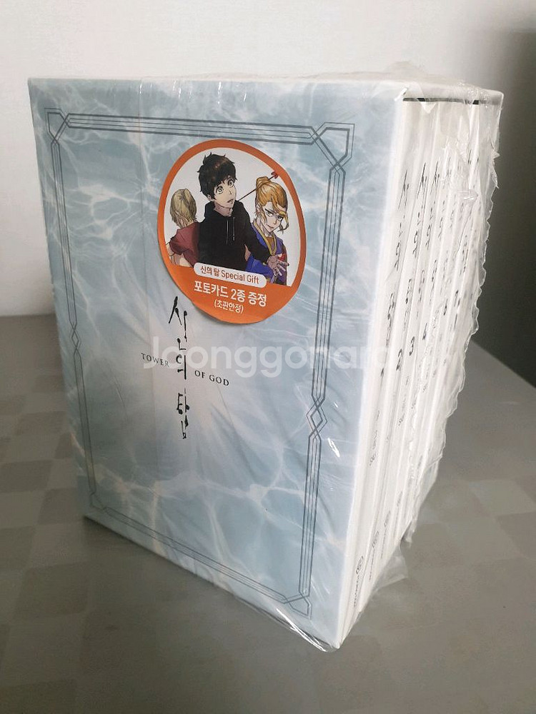 신의탑 외 개인소장 만화책 소설책 화보집 굿즈--1