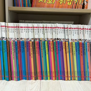 신지인지기