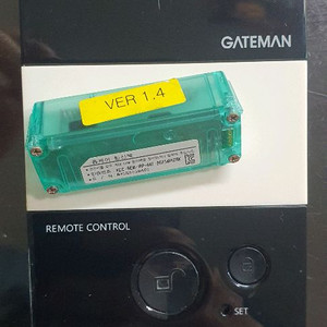 게이트맨 무선 연동 리모콘