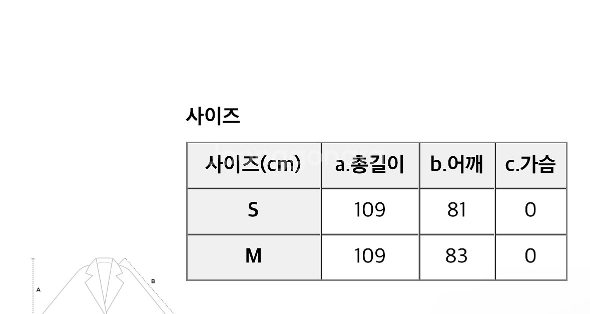 lap 랩 캐시비어울블렌드 롱코트 카키 m--3