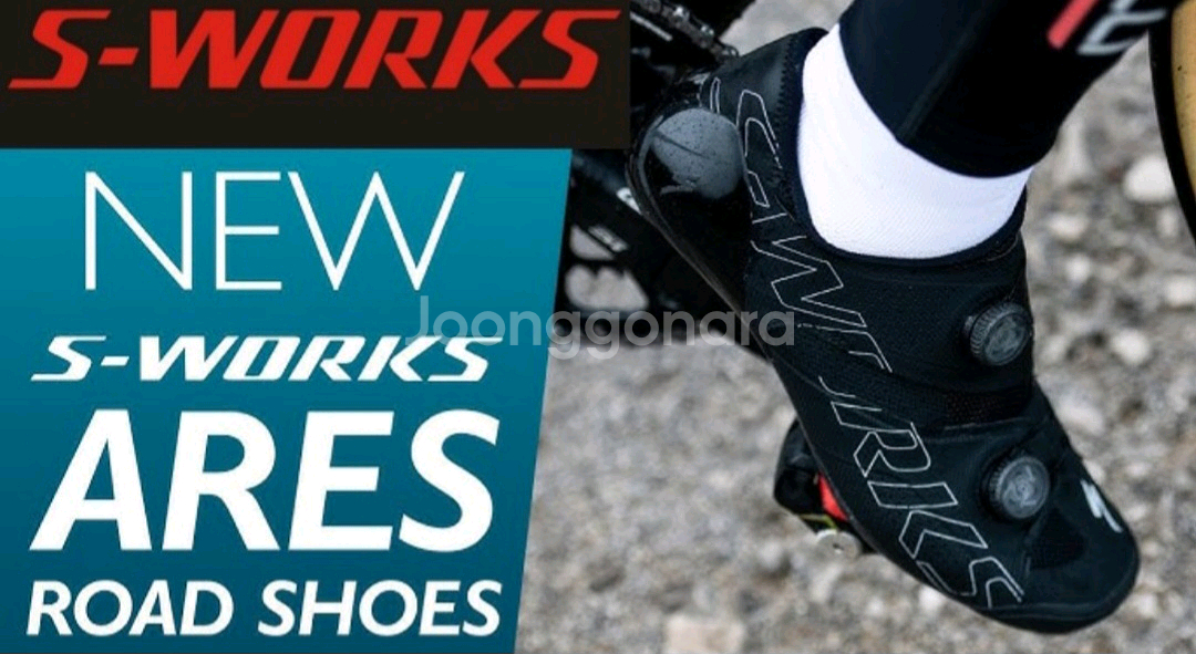 S-WORKS 에스웍스 아레스 카본 로드클릿슈즈--1