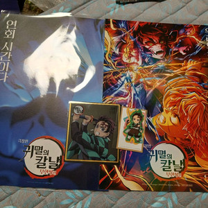 귀멸의칼날 특전 500만 젠이츠 포스터 색지 스티커