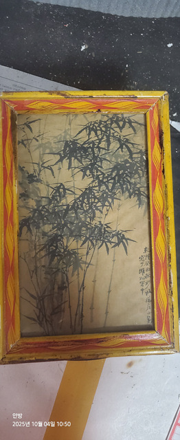 [골동품] 오래된 판교 정섭 대나무도 그림 액자--1