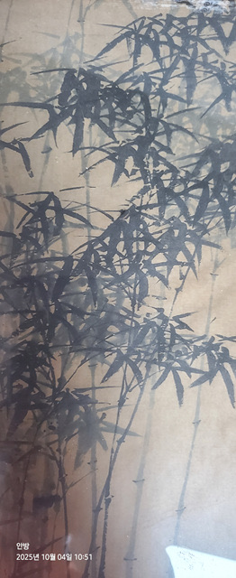 [골동품] 오래된 판교 정섭 대나무도 그림 액자--6