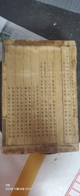 [골동품] 오래된 판교 정섭 대나무도 그림 액자--7