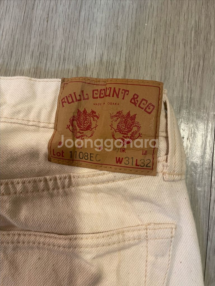 풀카운트 1108에크루--2