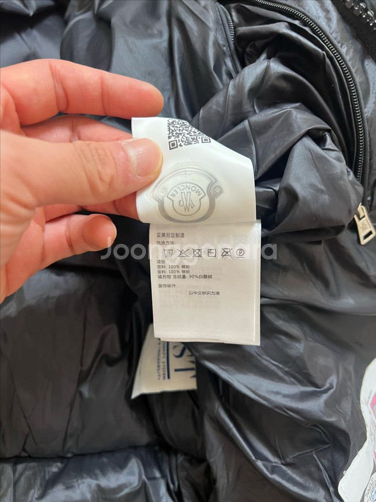 몽클레어 베제르 4사이즈 남성용--9